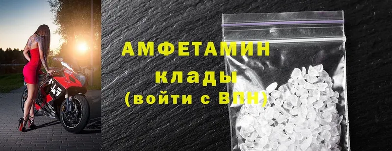 Amphetamine VHQ  Медынь 