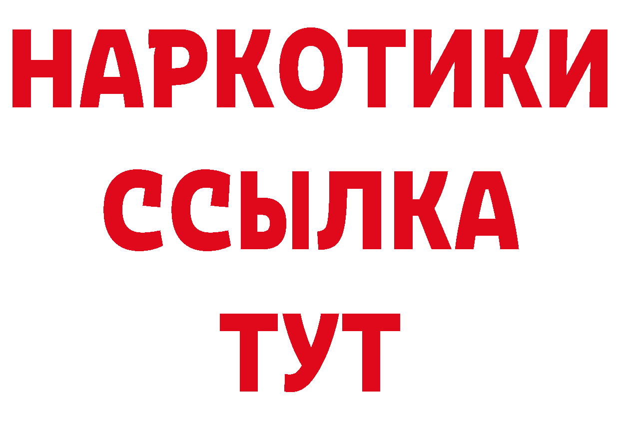 Метамфетамин кристалл рабочий сайт это ОМГ ОМГ Медынь