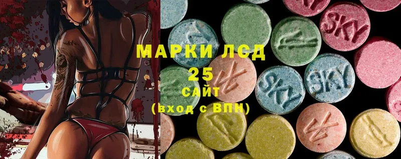 где продают наркотики  Медынь  LSD-25 экстази кислота 